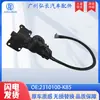2310100-K85 É Adequado para Atuador de Garfo Controlado Eletronicamente para Tração nas Quatro Rodas do Carro Great Wall Haval H5 Wing5