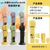 Silicona Líquida ImportadaAplicable a DJI Pocket 4/3 Funda Protectora Cubierta Tapa de Lente abatible para Cámara