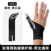 Soporte ligero de compresión para pulgar y muñeca para hombres y mujeres, equipo de fitness, protector anti-esguince para la articulación de la muñeca, soporte para vaina tendinosa y protector de mano para madres