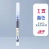 Caneta Gel Deli S856 Secagem Rápida Líquida Direta Escrita Suave Caneta para Estudante Ponta Agulha Cheia 0.5mm Caneta de Escrita Caneta para Assinatura