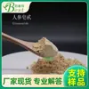 Em Estoque Saponinas de Ginseng 80% Detecção UV Rh Rb Extrato de Ginseng Também 10% 20%