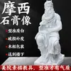 Estátua de Gesso de Davi Estátua de Gesso Ornamentos Arte Ensinamento Consciente Vênus Xiaowei Pirata Decorações Europeias e Americanas Escultura Ornamentos