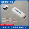 Venta al por mayor de fábrica USB Flash Drive Ecológico y Biodegradable de 32 GB Hecho de Paja de Trigo, Giratorio, Doble Uso para Teléfonos Móviles y Computadoras, USB Flash Drive de Madera