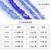 Venta caliente transfronteriza 3/4/6/8mm cuentas planas cuentas de vidrio cuentas de cristal sueltas lote suelto cuentas grandes diy cristal vidrio cuentas planas