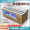 Mesa de Temperos para Restaurante de Hot Pot, Mesa de Ingredientes Pequenos de Autoatendimento, Mesa Refrigerada Comercial para Molhos de Mergulho, Aço Inoxidável Haidilao Conservação de Hot Pot Picante