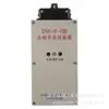 Controlador de Interruptor de Ímã Permanente Znk-P-Ii Dispositivo de Controle de Mineração Yingchu