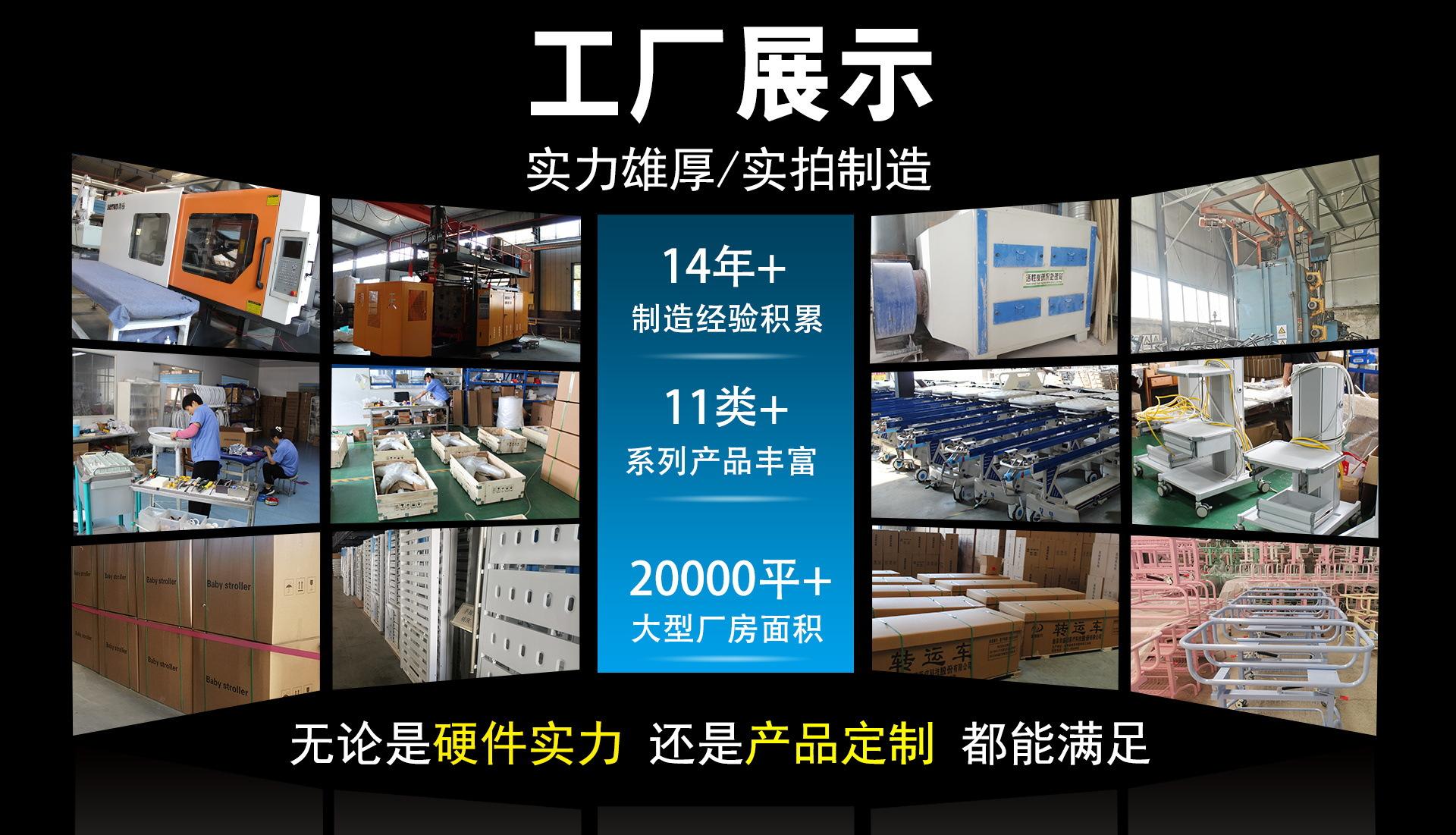 详情页9_看图王