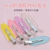 Color caramelo crema pegamento pasador sin costuras clip lateral material para pasador DIY color metal accesorios DIY clip de pegamento crema