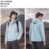Chaqueta 3 en 1 estilo Luotuo para hombre y mujer, cintura ajustable, corte ajustado, resistente al viento para exteriores, impermeable, cálida, ropa para viajes y montañismo