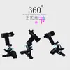 Soporte para transmisión en vivo para teléfono móvil de escritorio de metal extensión cabezal de clip fuerte accesorios de fotografía 1/40000 a multifunción universal