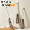 Nuevo cepillo para tazas de mango largo, una herramienta mágica para limpiar tazas, cepillo para botellas, cepillo limpiador sin ángulos muertos, cepillo especializado para licuadoras