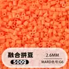Fusion Bean MARD Série Colorida Completa Pacote de Refil de Miçangas 500g 2,6mm Feito à Mão DIY Material para Quebra-Cabeça 3D Pacote de Refil