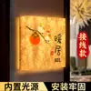 Placa de Número de Casa para Uso Doméstico, Aspecto de Alta Gama, Adecuada para Casas de Huéspedes, Zonas Residenciales, Hoteles, Puertas de Entrada, Hecha de Papel Dupont, Pegatina Luminosa para Número de Puerta