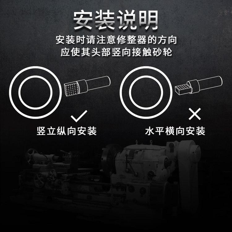20191206修整器主图08_a.jpg