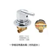 Grifo de Baño con Ducha Interruptor de Agua Caliente y Fría Válvula Mezcladora para Baño de RV Accesorios de Interruptor de Grifo de Ducha para Baño