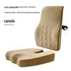 Almofada de cintura de verão conjunto de almofada de cintura artefato para ficar sentado por muito tempo no escritório almofada de cadeira almofada para o bumbum almofada de cintura travesseiro de cintura assento encosto almofada de gelo
