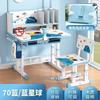 Mesa de Estudio para Niños, Escritorio para el Hogar, Juego de Escritorio y Silla para Escritura, Escritorio y Silla para Estudiantes de Primaria, Elevable Simple para Niño y Niña