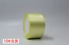 Cinta de 5 cm Cinta Cinta Cinta Cinta Cinta de Poliéster Lazo diy Cinta de Color Cinta Cinta Embalaje Boda