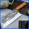 Cuchillo para cortar huesos, Cuchillo de cocina forjado para el hogar, Cuchillo de cocina afilado, Cuchillo de chef comercial de acero inoxidable, Al por mayor en stock