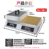 Máquina de Suflê Celebridade da Internet Comercial Máquina de Dorayaki Forno Máquina de Waffle Chapa Rede de Celebridades Empreendedor Stand Equipamento para Lanches