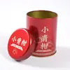 Latas de Té, Latas Vacías de Hojalata Selladas a Prueba de Humedad, Latas Pequeñas Portátiles Universales para Té Suelto, Personalizables y Diseño Gratuito