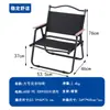 Silla Kermit Plegable para Exteriores, Portátil y Cómoda, Silla Plegable para Picnic y Camping, Respaldo Ultraligero, Silla de Ocio para Playa y Pesca