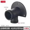 Cabezal de Ducha de Acero Inoxidable 304 de Cobre Completo Base Fija de Montaje Expuesto Accesorios para Cabezal de Ducha Adaptador de Conversión de 4 Puntos a 6 Puntos