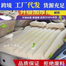 Cama inflável para carro, SUV, colchão traseiro, almofada de ar, assento traseiro, cama inflável para viagem, suprimentos para carro, colchonete para dormir