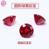 Cultivo redondo cor tesouro pombo hemoglobina laboratório cultivo vermelho tesouro pedra nua Wuzhou gema fábrica fornecimento direto