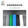 Pantalla de ventana nano Taiwán PPT pantalla de ventana invisible engrosada encriptación granja de cerdos mosquitero fabricantes venta al por mayor venta al por mayor transfronteriza