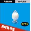 Resina pura MXD6 fabricada en China