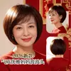 Peruca Completa para Mulheres, Cabelo Humano Real, Estilo Natural para Senhoras de Meia-Idade e Mães, Loja Oficial Principal, Penteado Bob Curto