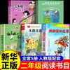 Lectura Literaria de Verano: 10 Libros Extracurriculares Imprescindibles para Segundo Grado, Primer Semestre - La Historia del Guisante Franz