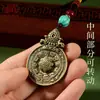 Novo Estilo Pingente de Cobre Bagua Nove Palácios Rotatório Central Estilo Igual para Homens e Mulheres Pingente de Bolsa Artístico Joia Pendurada dos 12 Signos do Zodíaco