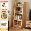 Estantería de madera maciza, estante de almacenamiento trapezoidal de madera de pino, almacenamiento para el hogar y niños, de pie contra la pared, gabinete de almacenamiento simple integrado, estantería