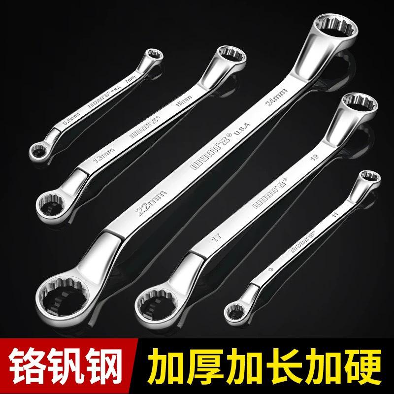 威力狮10件梅花扳手.jpg.jpg