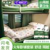 Hotel Dormitorio Tren Alojamiento Familiar Sábana Desechable Funda de Edredón Funda de Almohada Viaje Juego de Cuatro Piezas Ropa de Cama Productos Sucios Venta al por Mayor