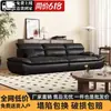 Sofá Moderno Minimalista de Cuero, Sofá de Velero Estilo Italiano, Sofá para Sala de Estar en Apartamentos Pequeños, Sofá Recto de Lujo de Gama Alta