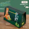 Caixa de Presente para o Festival do Barco-Dragão 2025 Caixa Personalizada para Embalagem de Zongzi Sacola de Embalagem Externa para Hotel Caixa de Presente Vazia Pode Ser Impressa com Logotipo