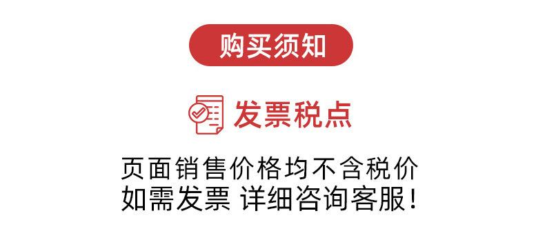 发票规则