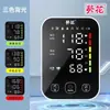 Monitor de pressão arterial de braço chinês, medidor de pressão eletrônico com voz, dispositivo de medição de precisão totalmente automático com tela grande para idosos
