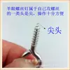 Fechos de Parafuso Olho de Ovelha de Metal Acessórios para Joias DIY Conectores Galvanizados Prata e Ouro