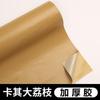 Venta al por mayor tela de cuero con grano de lichi cuero para sofá renovado bolsa suave interior de asiento de coche pegatinas de cuero