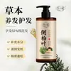 Shampoo Huaxiaokou com Ginseng, Polygonum Multiflorum, Sabugueiro, Folha de Cipreste 500ml, Nutre e Fortalece os Cabelos, Shampoo Suavizante