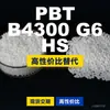 Grânulos de plástico PBT B4300G6HS PBT Nacional substitui matérias-primas importadas BASF Ultradur
