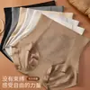 Novas Calças Jacquard com Renda Estilo Chinês de Cintura Alta com Controle de Barriga, Forte Controle Abdominal, Modelagem Corporal Pós-Parto, Levantamento de Glúteos, Roupa Íntima Modeladora