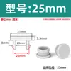 Tapón de Silicona para Ranura Extendida, Tapón de Goma Resistente a Altas Temperaturas, Tapón de Sellado, Tapón de Goma Blanda, Tapa de Tapón Invertida