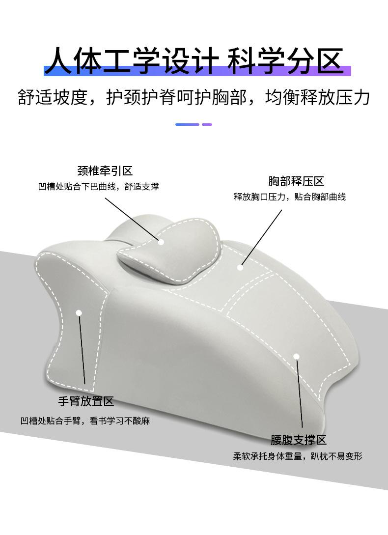 啪啪枕