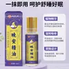 Aceite Esencial Longxi Xiang Buenas Noches Sueño 15ml Lavanda Relajación Sueño Profundo Dulces Sueños Roll-On Relajación Calmante Aceite Esencial para Dormir