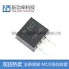 AOB411L B411L transistor de efecto de campo encapsulado TO-263 MOS-N 60V 8A nuevo original